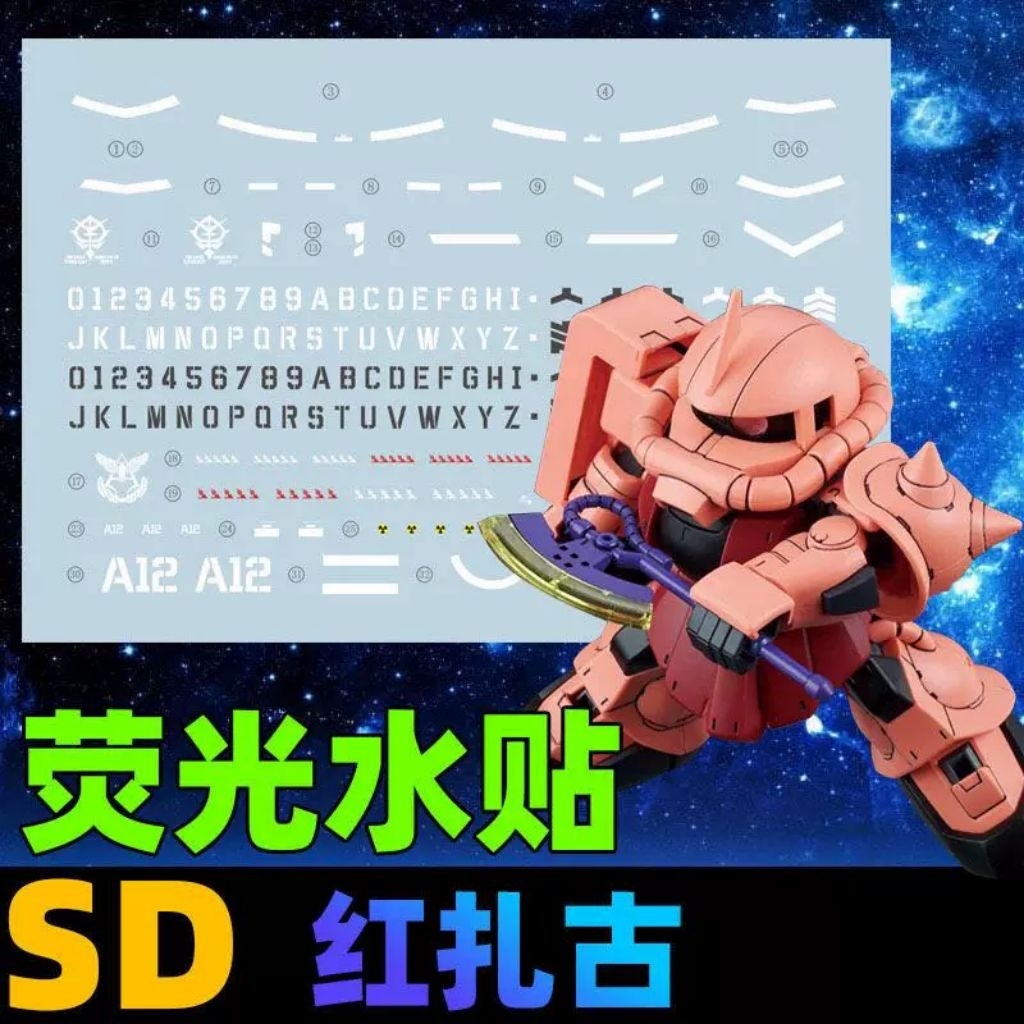 Water Decal SD zaku Xingyu Xing Yu