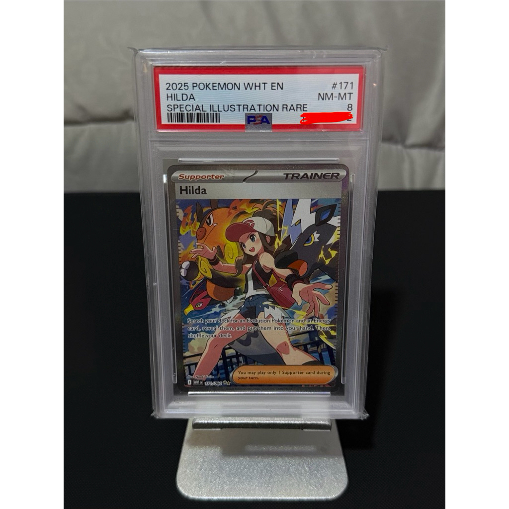 Hilda Tranier Pokemon TCG Cards