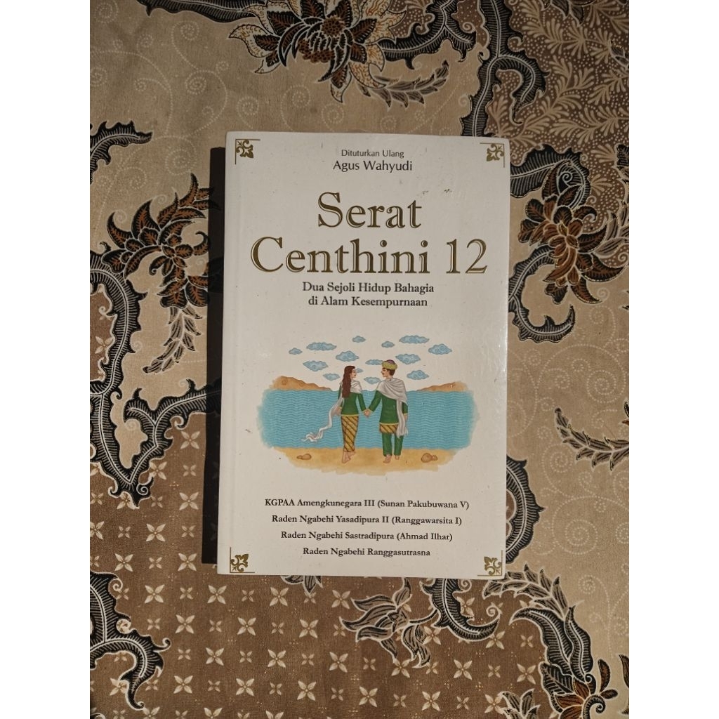 Serat Centhini 12