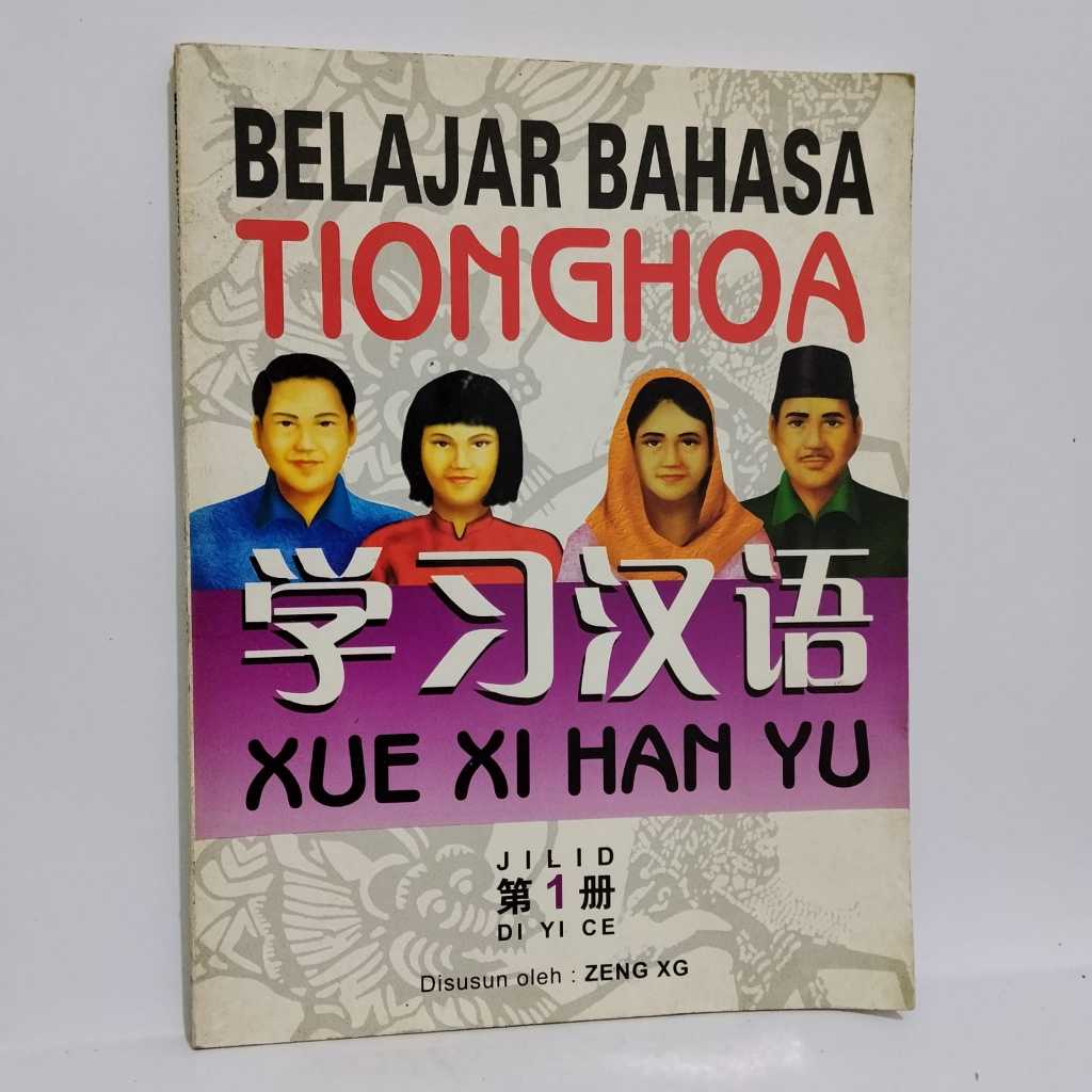 PRELOVED BEKAS BUKU BELAJAR BAHASA TIONGHOA JILID 1 XUE XI HAN YU OLEH ZENG XG