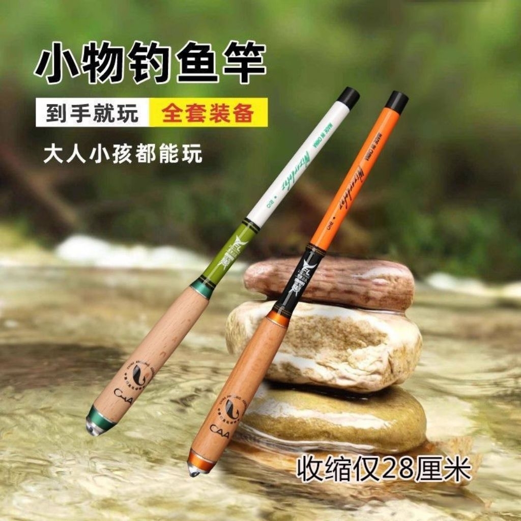 tegek CAA WIZARDOFOZ ruas 26cm spek lentur untuk mancing wader