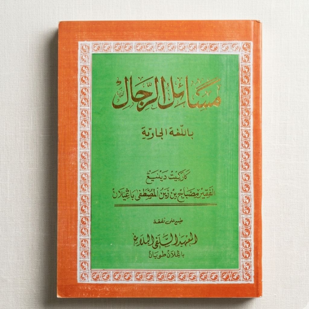 Kitab masailur rijal oleh kh misbah musthofa/soft cover