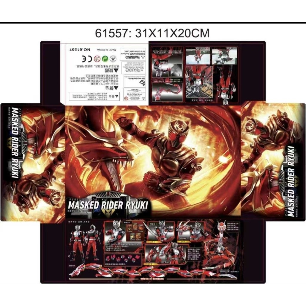 Open PO Ace Model FRS Kamen Rider Ryuki & Ryuga Model Kit