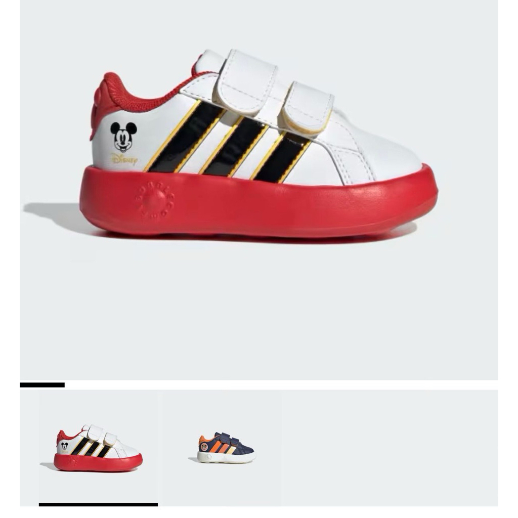 Adidas grand court disney