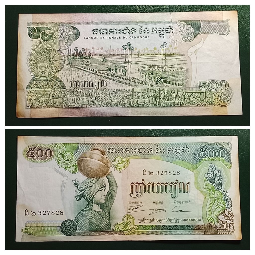 uang asing Laos p3834