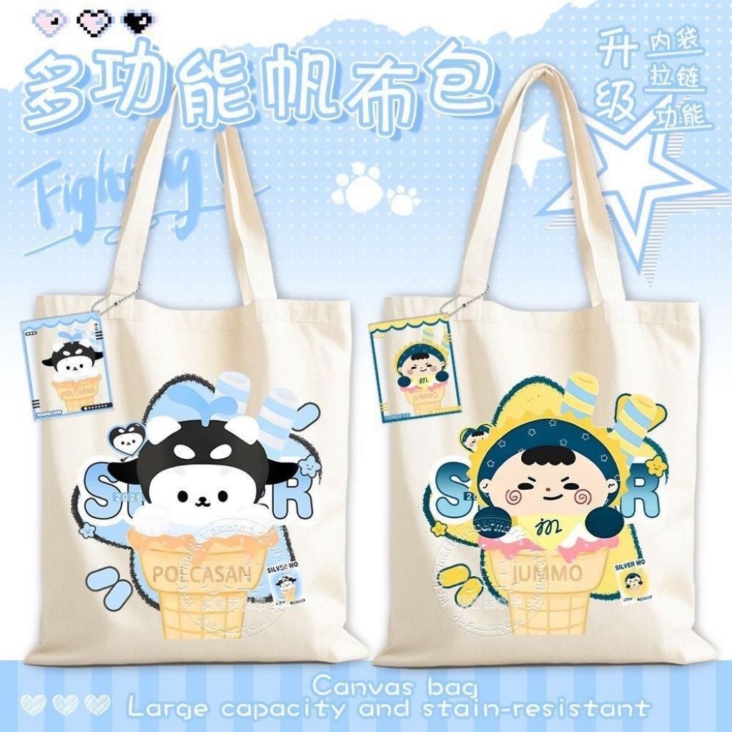 TOTE BAG MASKOR GMMTV FROM CHINA