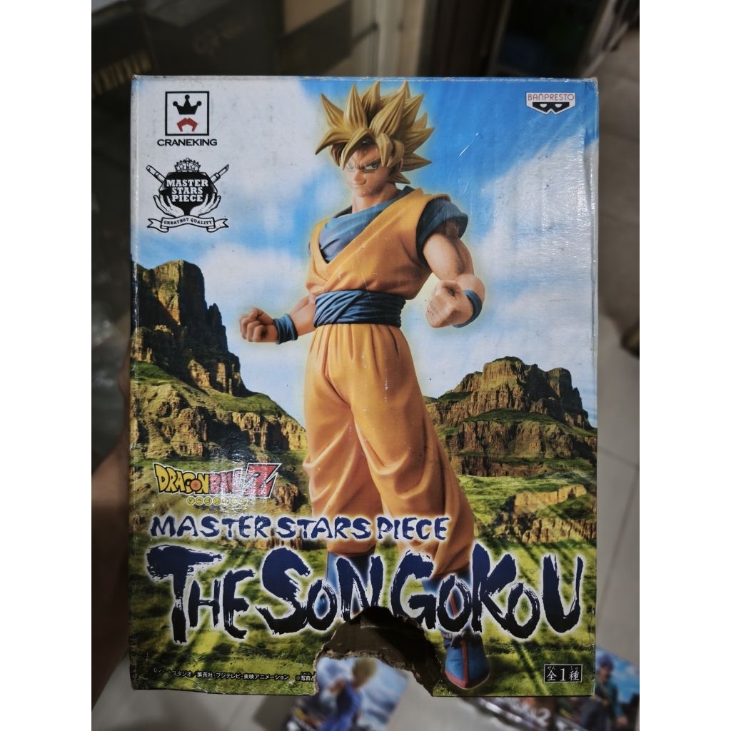 master stars piece msp dragon ball  goku saiyan mode