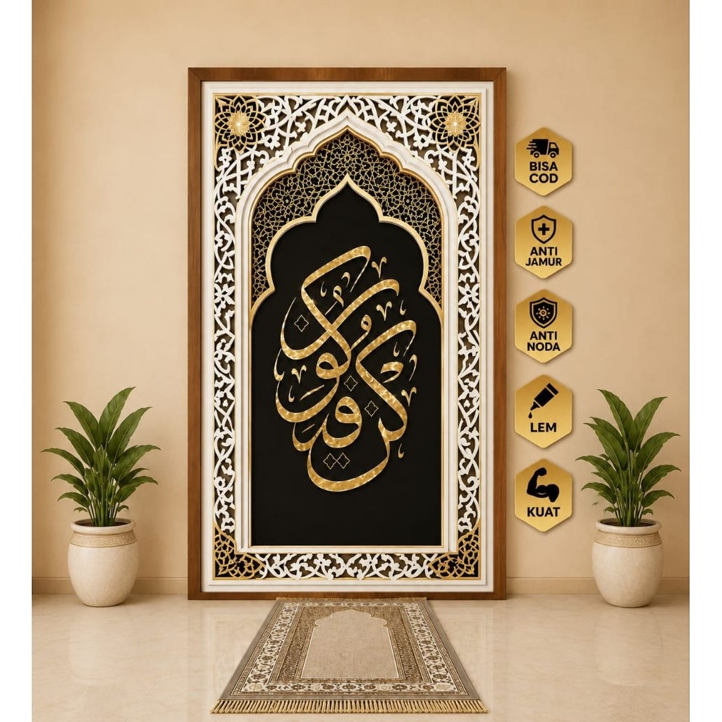 STIKER DINDING MIHRAB, STIKER MIHRAB