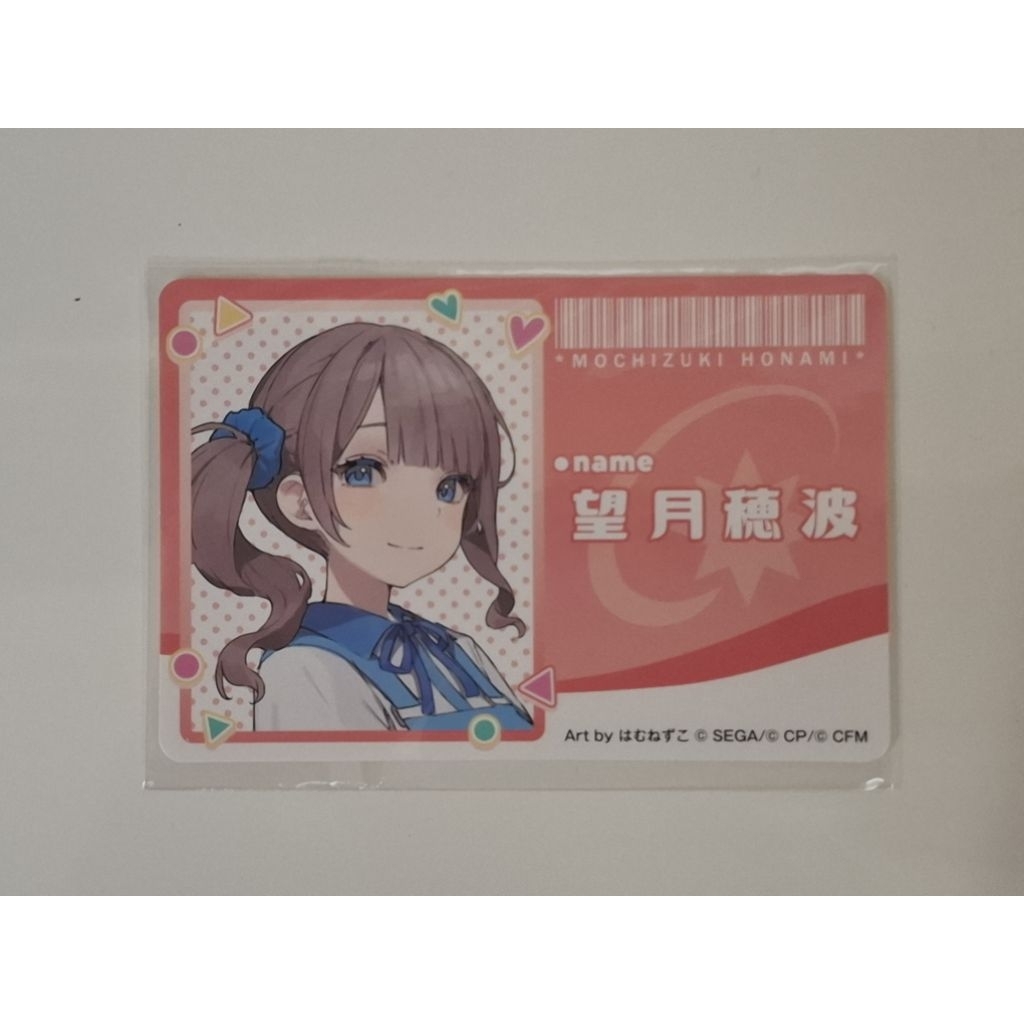 PJSK - Mochizuki Honami Lawson Card Sticker