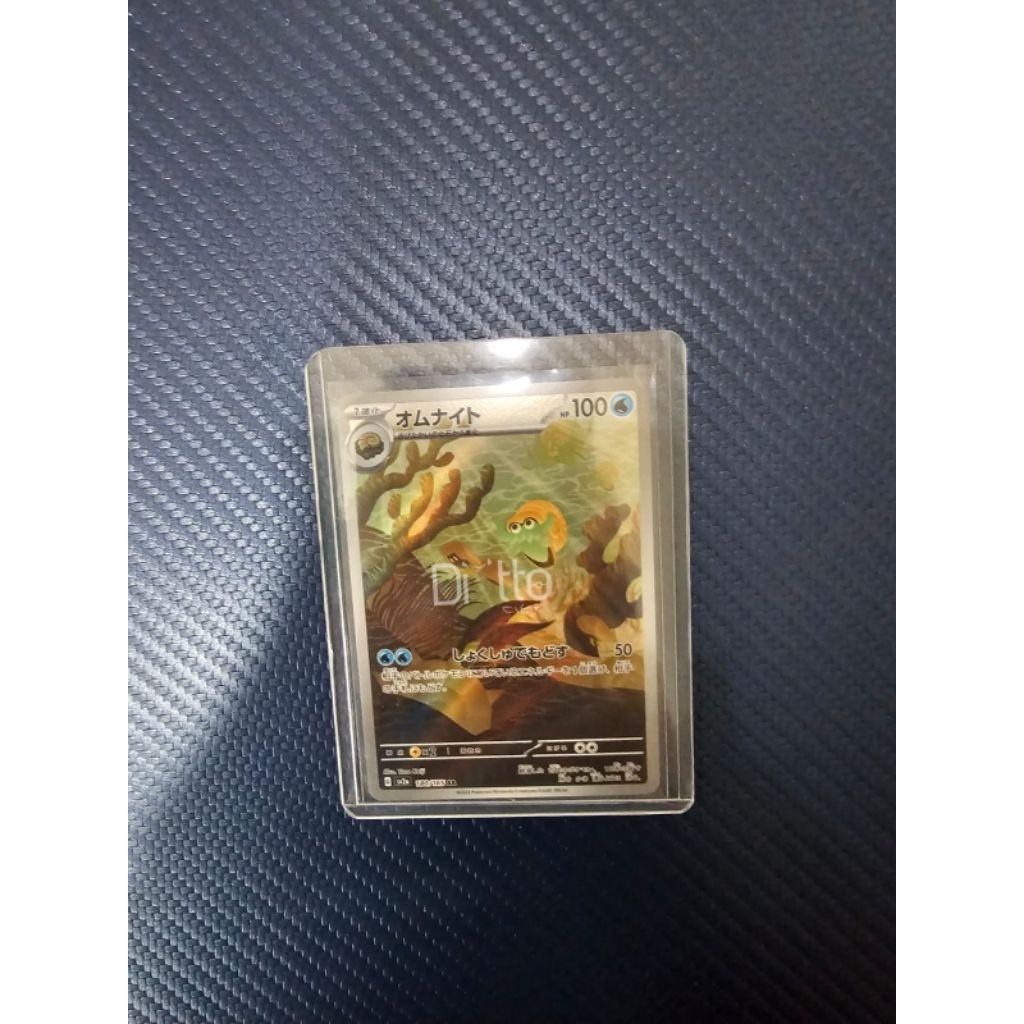 Omanyte AR #180 versi jepang dari pokemon 151 series kartu koleksi