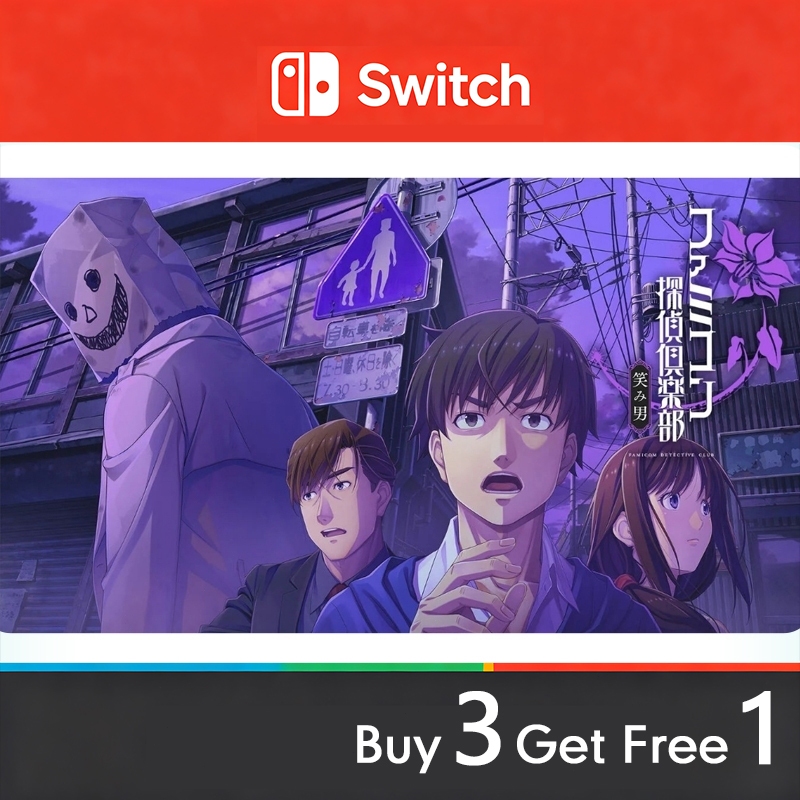 EmioEmio – The Smiling Man: Famicom Detective ClubNintendo Switch Game  BUY 3 TAKE 1
