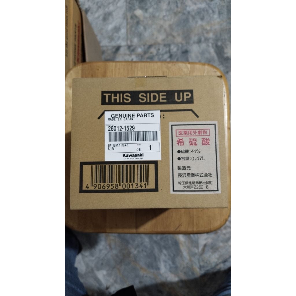 Aki Kering YT12A-BS, 12V (26012-1529)