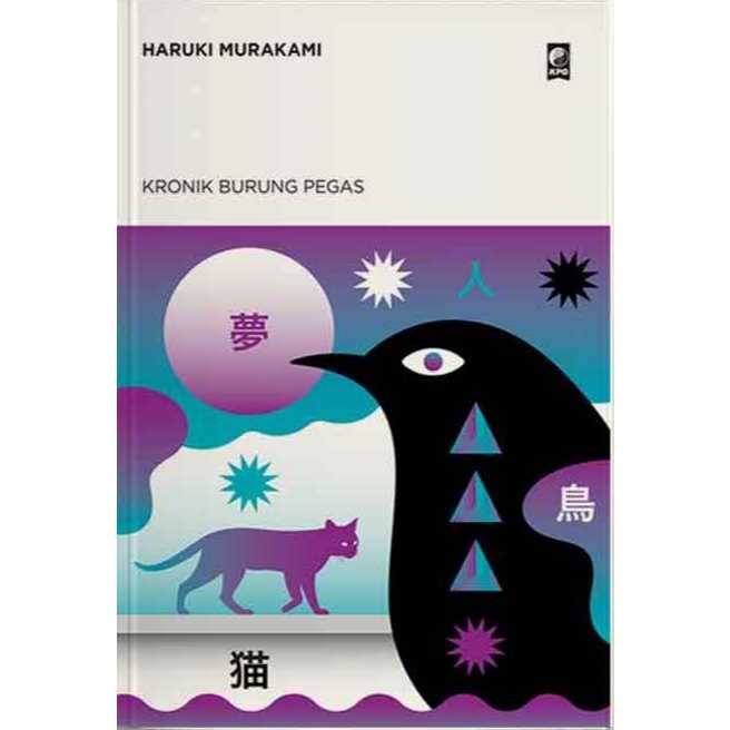 Kronik Burung Pegas - Haruki Murakami