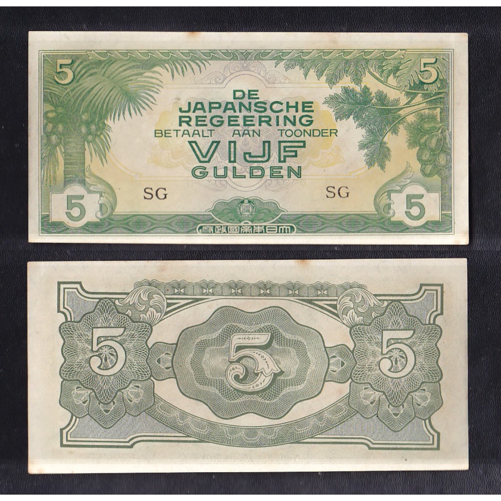 Uang kuno 5 Gulden tahun 1942 emisi De Japansche Regeering