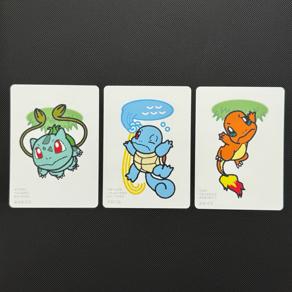 Trio Kanto  Bulbasaur Squirtle Charmander - Pokemon Taruka - Official Pokemon Center