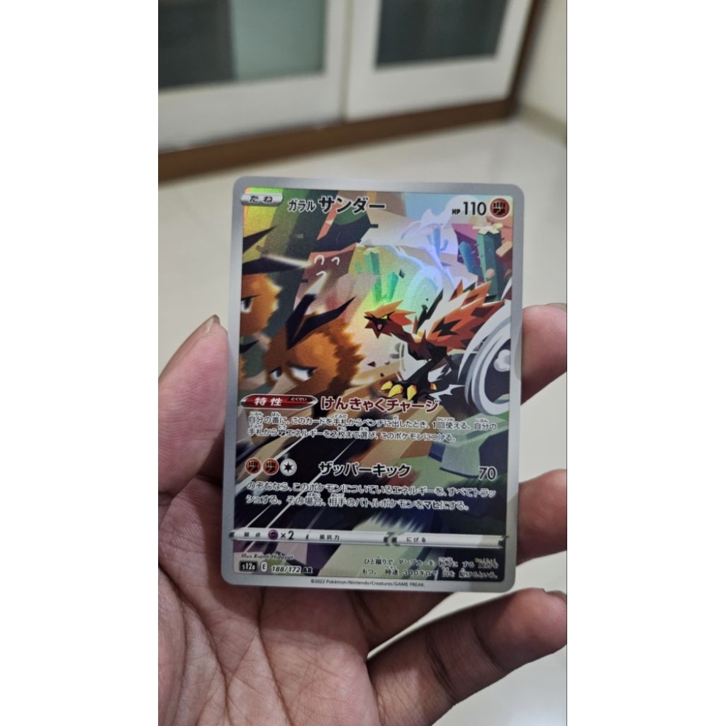 Pokemon Galarian Zapdos Japanese Vstar Universe AR 188/172 JP