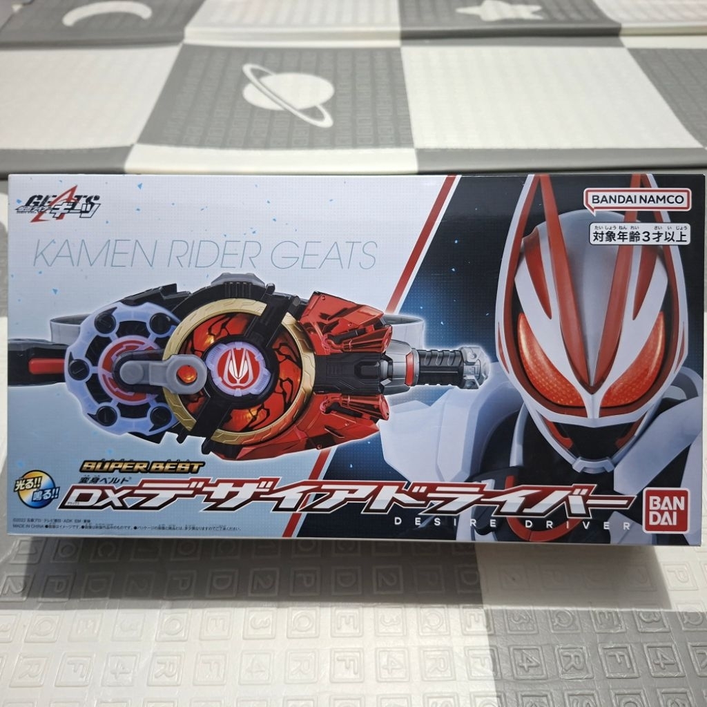 DX Super Best Desire Driver Kamen Rider Geats Bandai