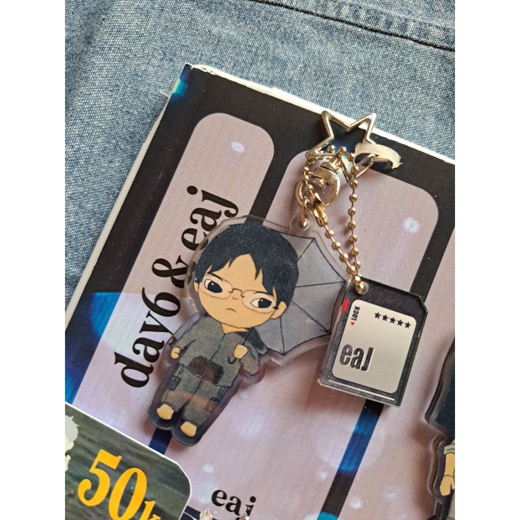 Keychain - eaJ