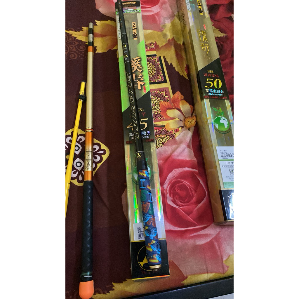 Threefish Xi Chun spesial 450 GEN 1