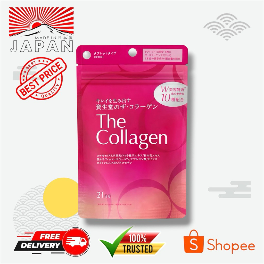 Shiseido The Collagen Tablet (126 tablets, 21 days)
