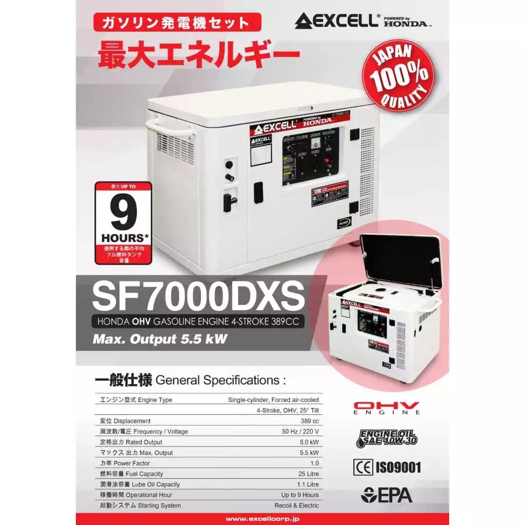 Genset silent Honda 5000 watt. Excell SF 7000 dxs