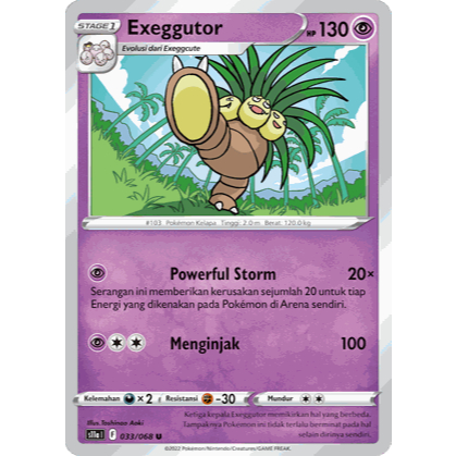 Exeggutor 033/068 Arkana Memuncak S11a - POKEMON TCG INDONESIA
