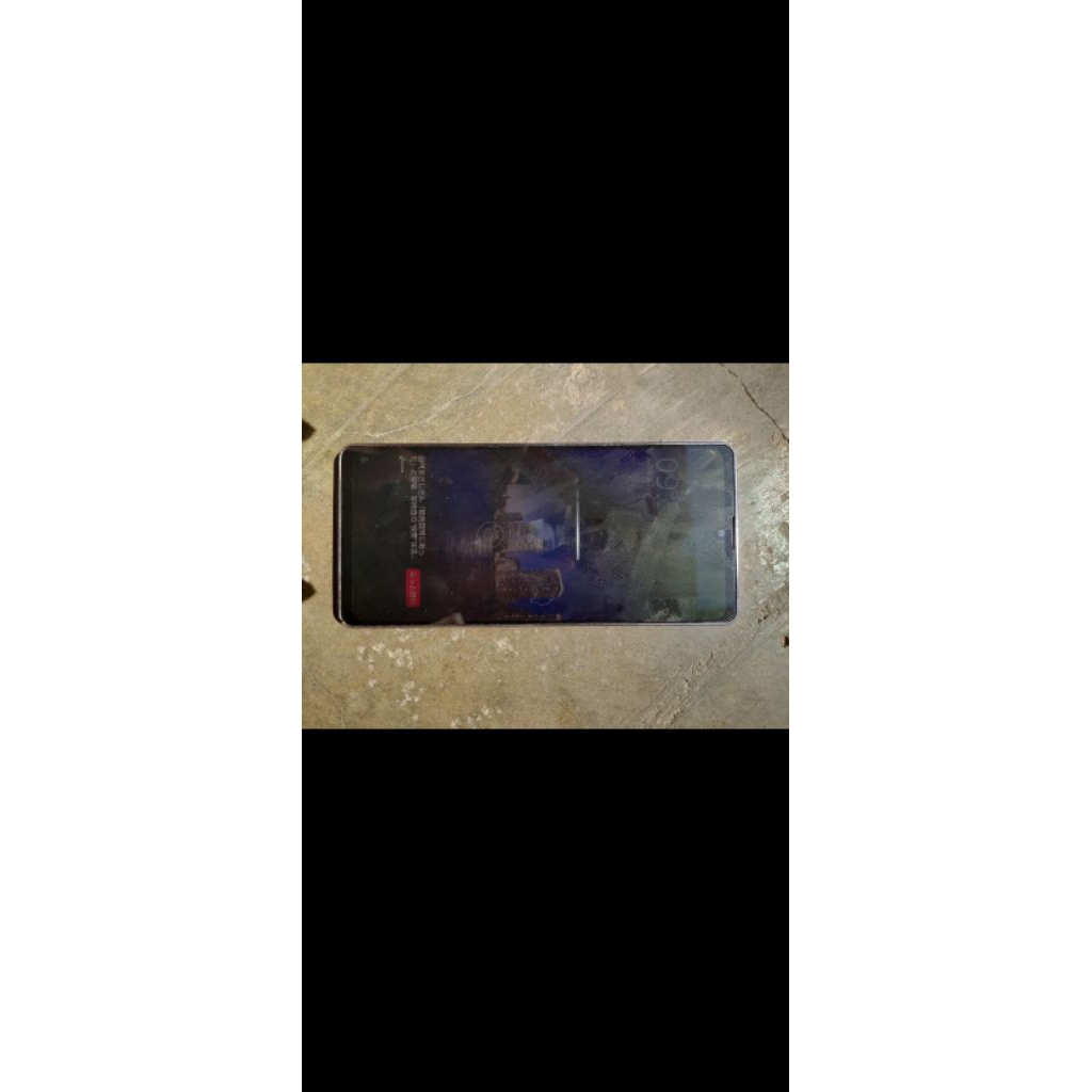 SHARP AQUOS ZERO 6