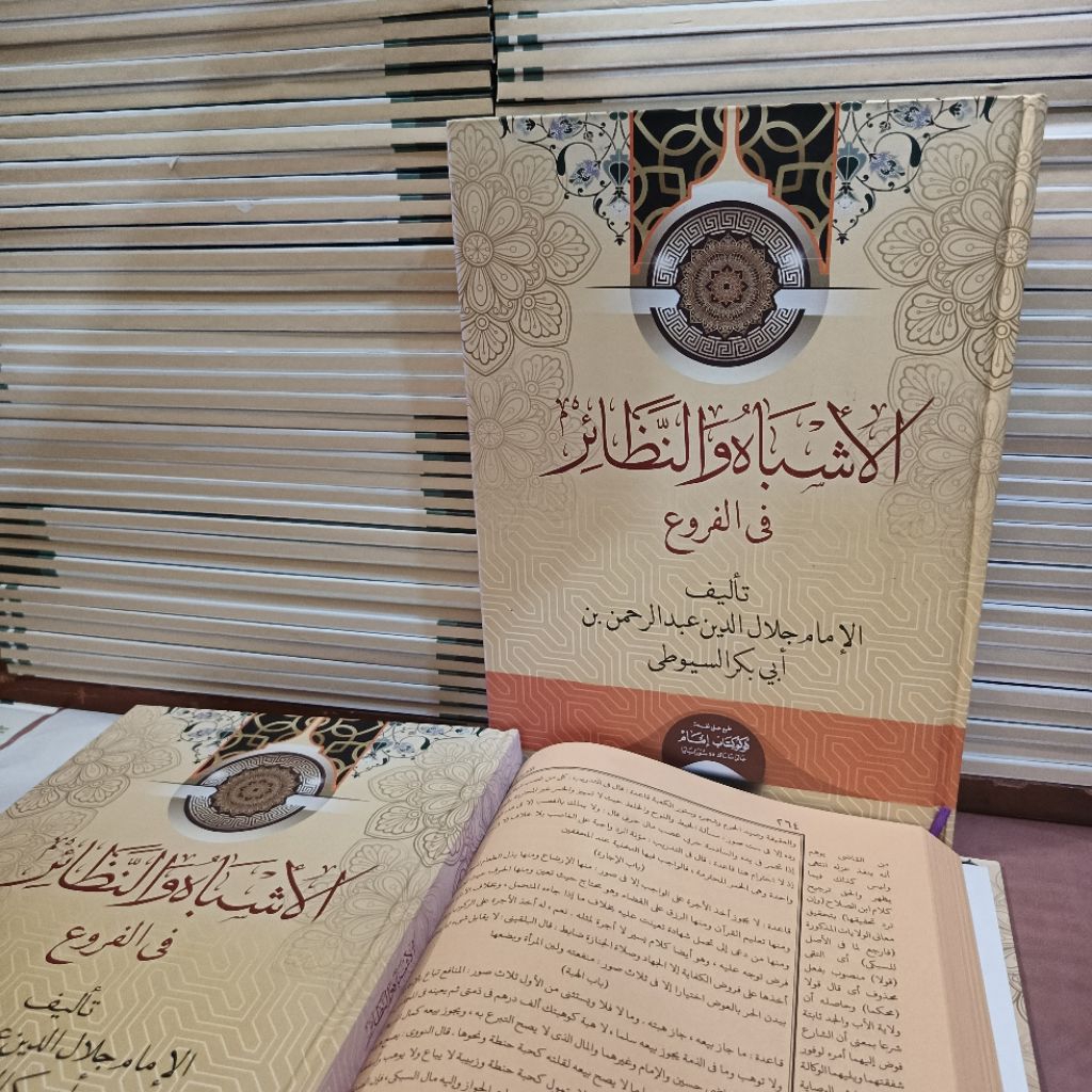 kitab asybah wan nadhoir toko imam ASYBAH WA NADOIR