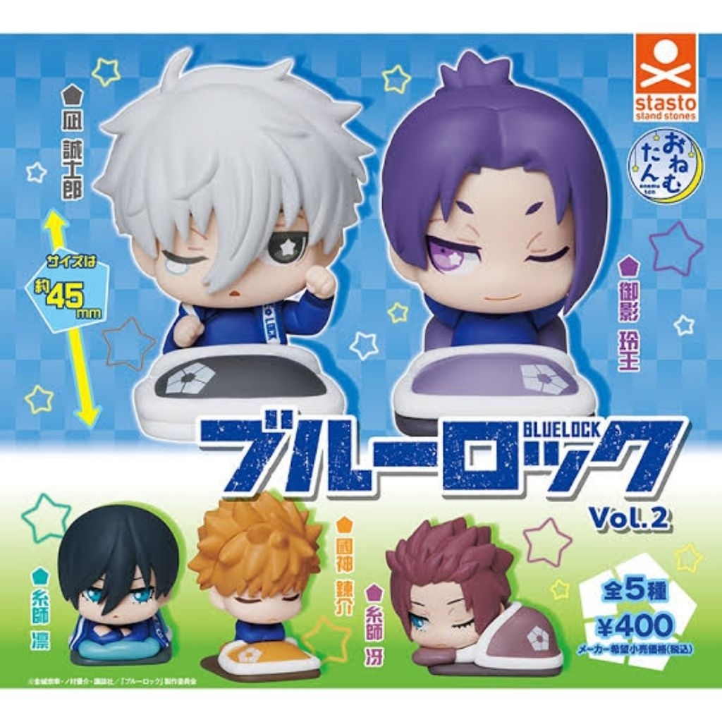 OFFICIAL MERCHANDISE Blue Lock Onemutan Sleeping Figure Nagi Seishiro