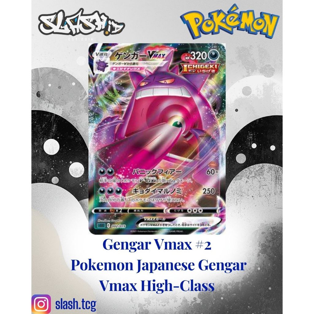 Pokemon TCG Japan Gengar VMAX SGG 002/019 High Class Deck "Gengar VMAX"