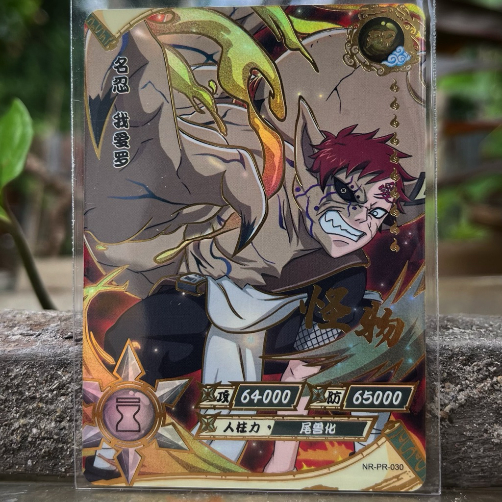 Kartu Naruto Kayou PR Gaara