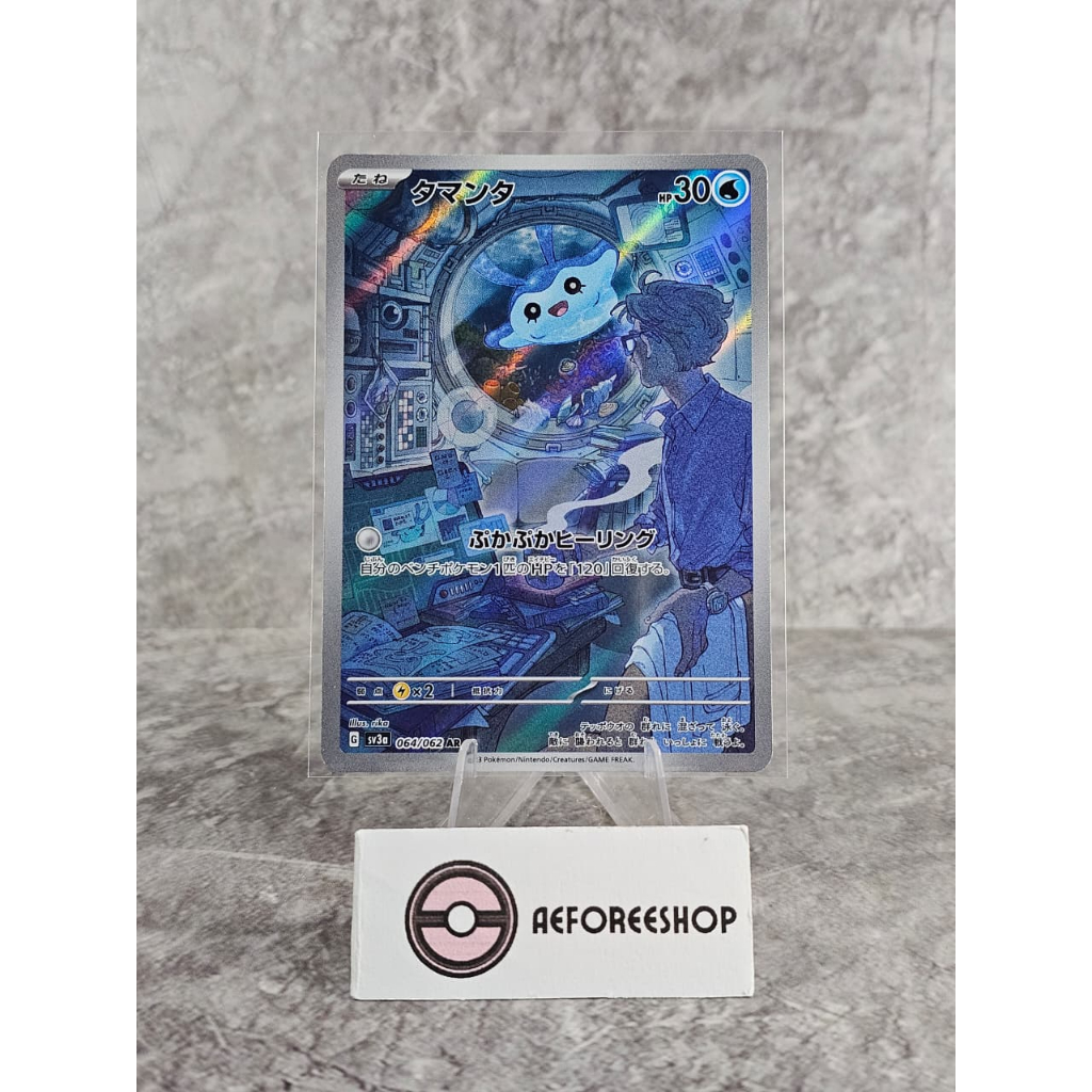 Kartu Pokémon Jepang 2023 – Mantyke AR 064/062 – Raging Surf (SV3a)