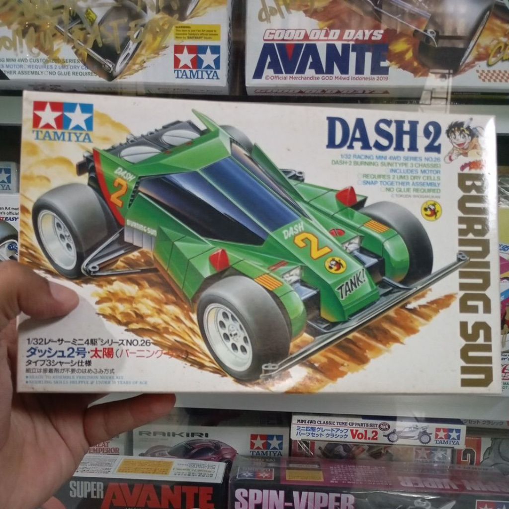 Tamiya Dash 2 Burning Sun