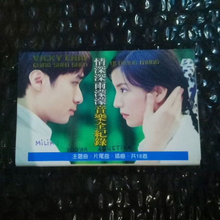 Kaset Mandarin Vicky Chiu - Ost Kabut Cinta / Ching Shen Shen Yi Mung Mung (Cover Ada Coretan)