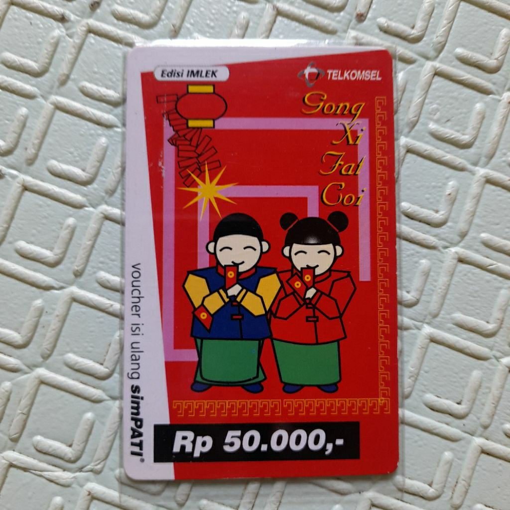 T270 KOLEKSI KARTU TELEPON LAMA INDONESIA VOUCHER SIMPATI EDISI IMLEK 2006 1PCS BEKAS