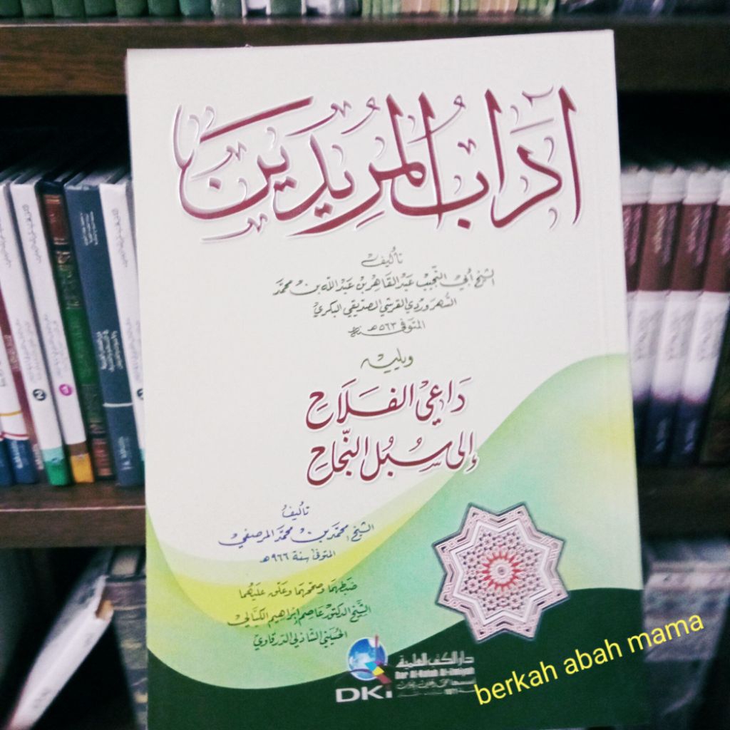 kitab adabul muridin dki sorf cover kertas putih