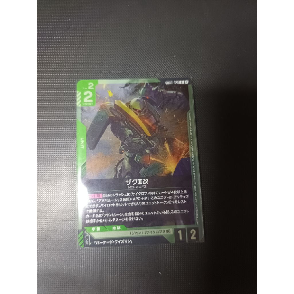 Kartu gundam Zaku II FZ (GD03-020)