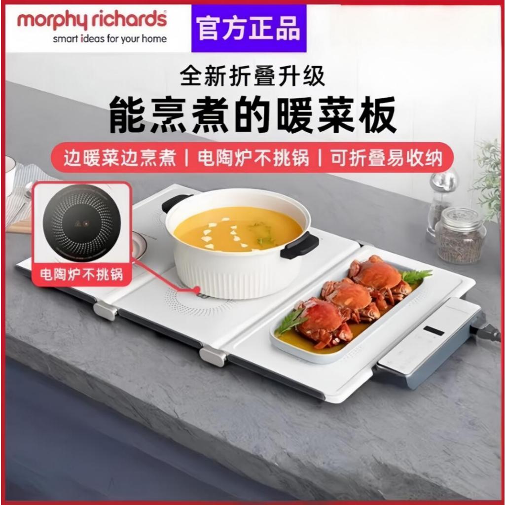 Morphy richards tiga piring penghangat lipat,  makanan, piring potong panas, alas meja berpemanas, t