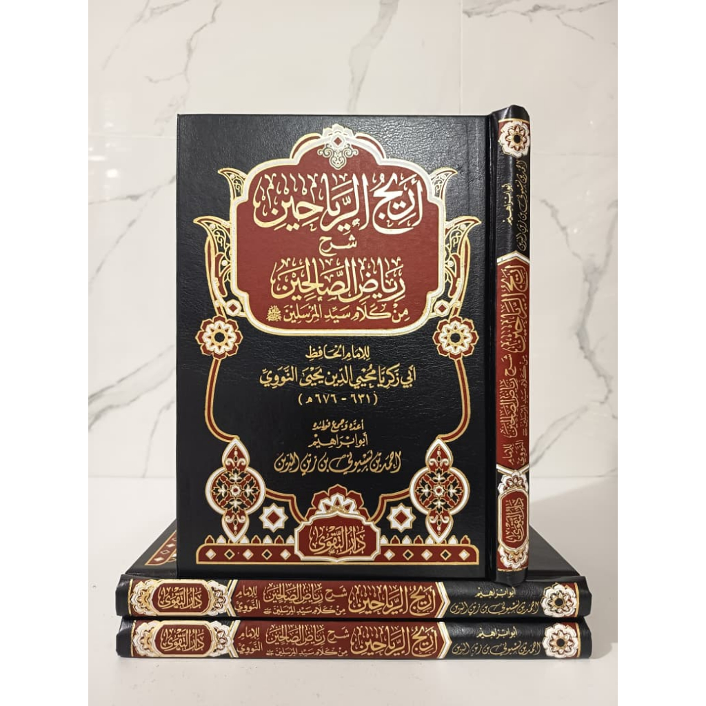 Arijur Royahin Syarh Riyadlus Sholihin Dar Taqwa / Syarah Riyadlus Sholihin Dar Taqwa