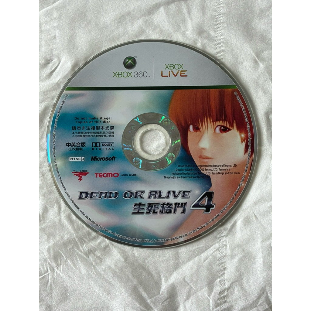 Dead or Alive 4 - XBOX 360 Game *BEKAS* - CD Only - Tanpa Kotak