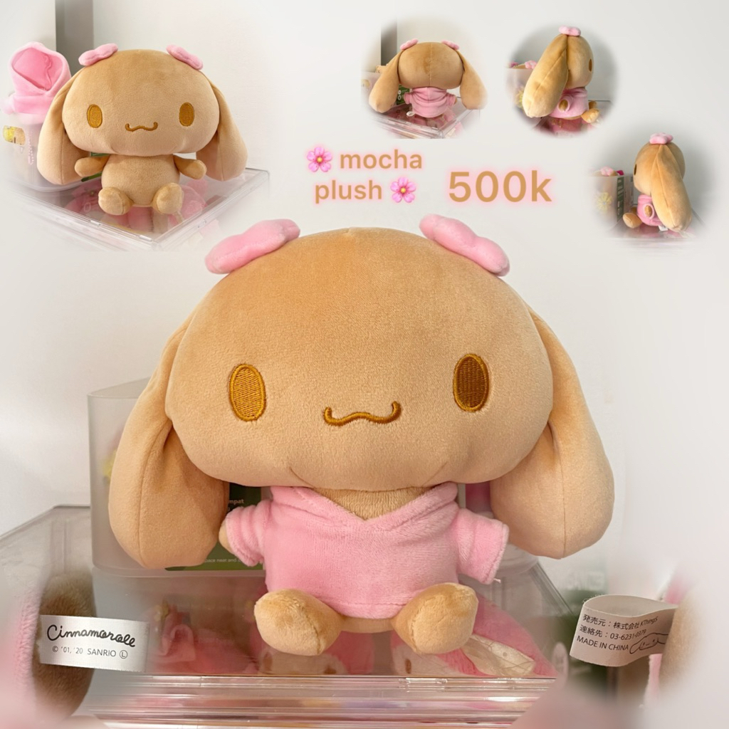 Preloved collection mocha sanrio plush 2020