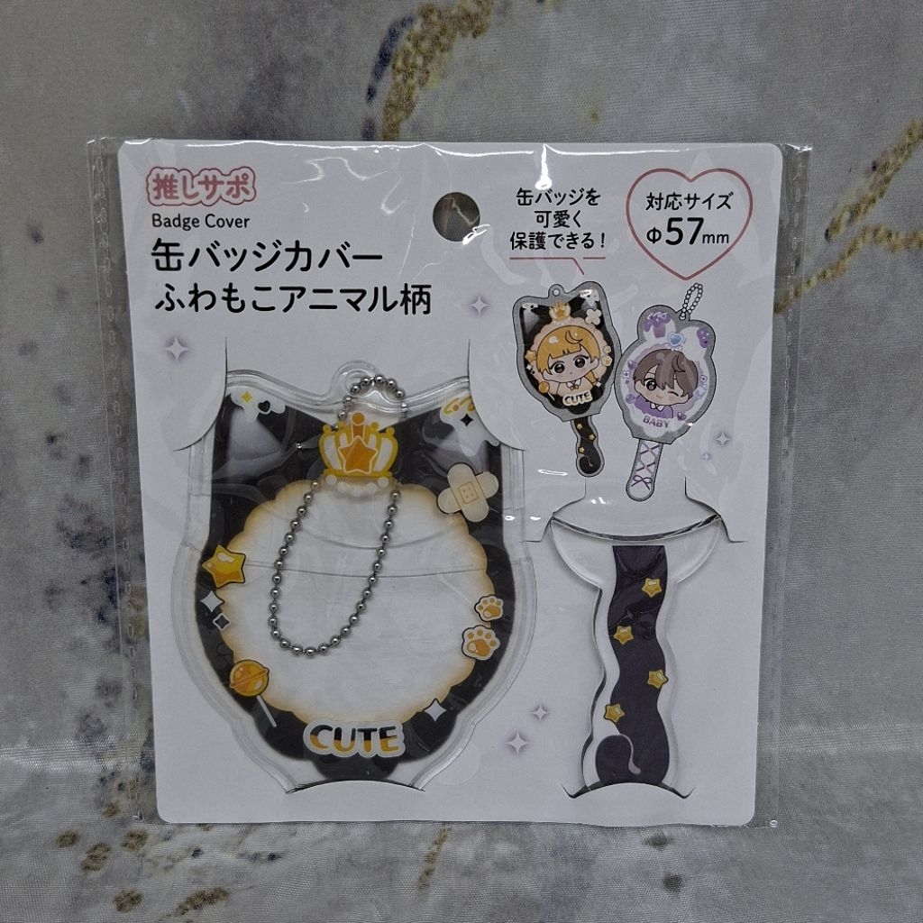 Fluffy Animal Print Badge Cover casing pin badge