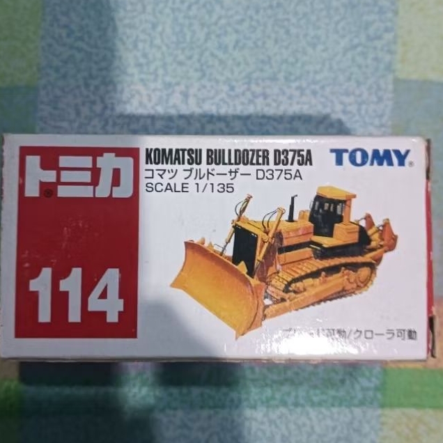 Tomica No. 114 Komatsu Bulldozer D375A