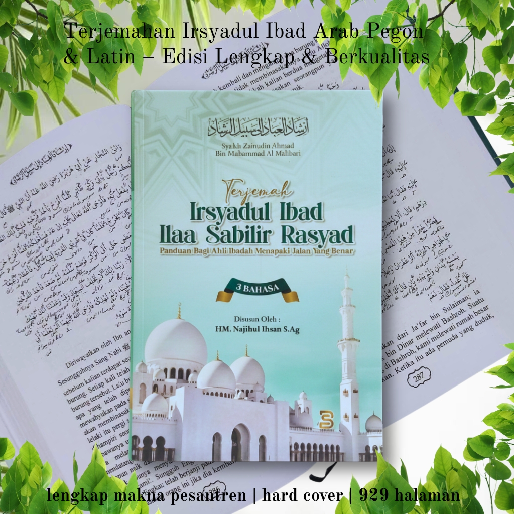 Terjemah Irsyadul Ibad Hard Cover Ukuran 16x24cm | sb-publisher | Terjemahan Indonesia Makna Pesantr