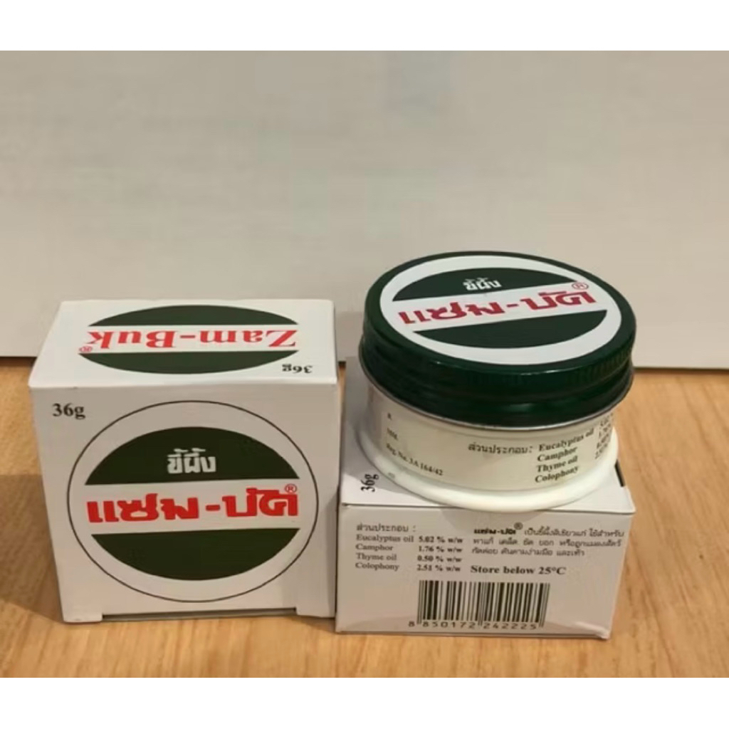 zambuk Thailand (salep pereda nyeri tradisional)