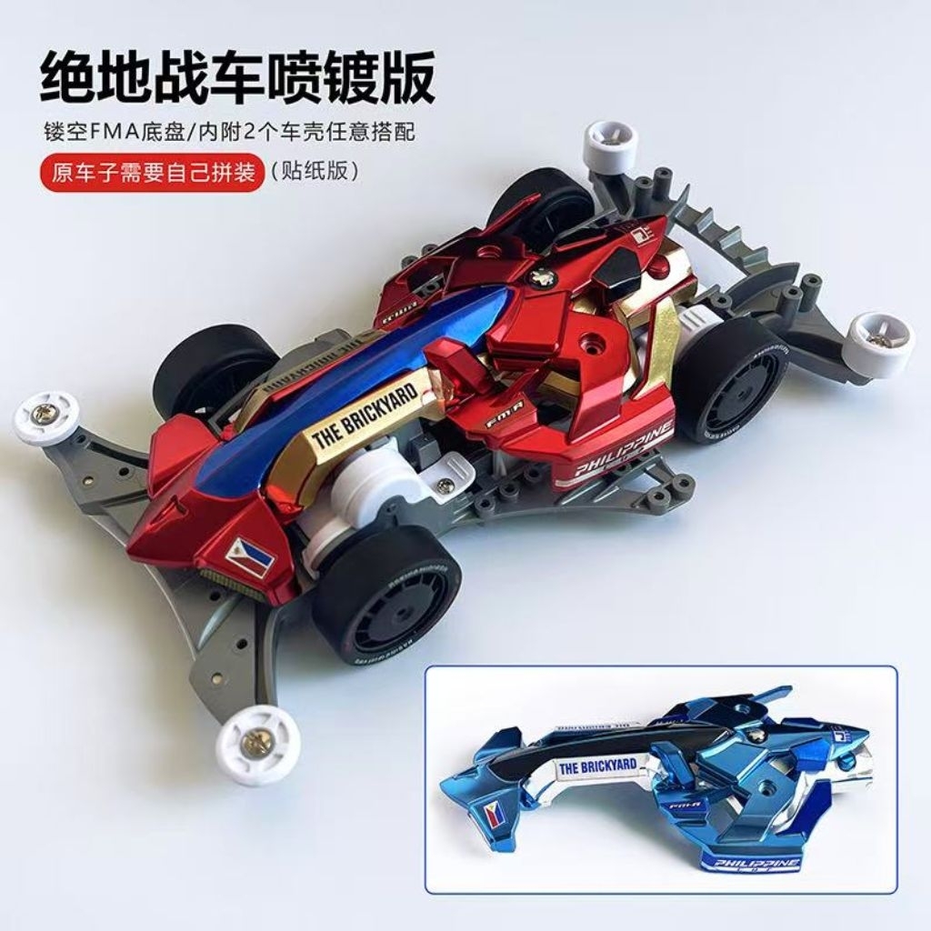 Rep Tamiya mini4wd merek Jiepin Mach frame philippine cup special FMA Chassis