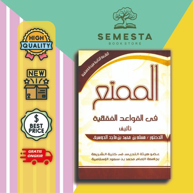 kitab Al MUMTI' Fil Qowaidul Fiqhiyah Qowaidil Fiqhiyyah