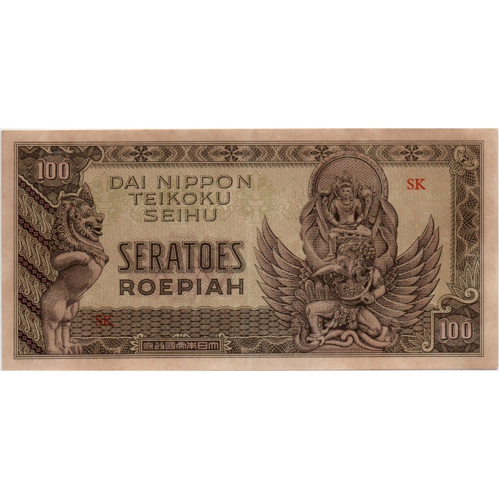 Uang Kuno Netherlands Indies 100 Roepiah 1944 pick 130 (AU)