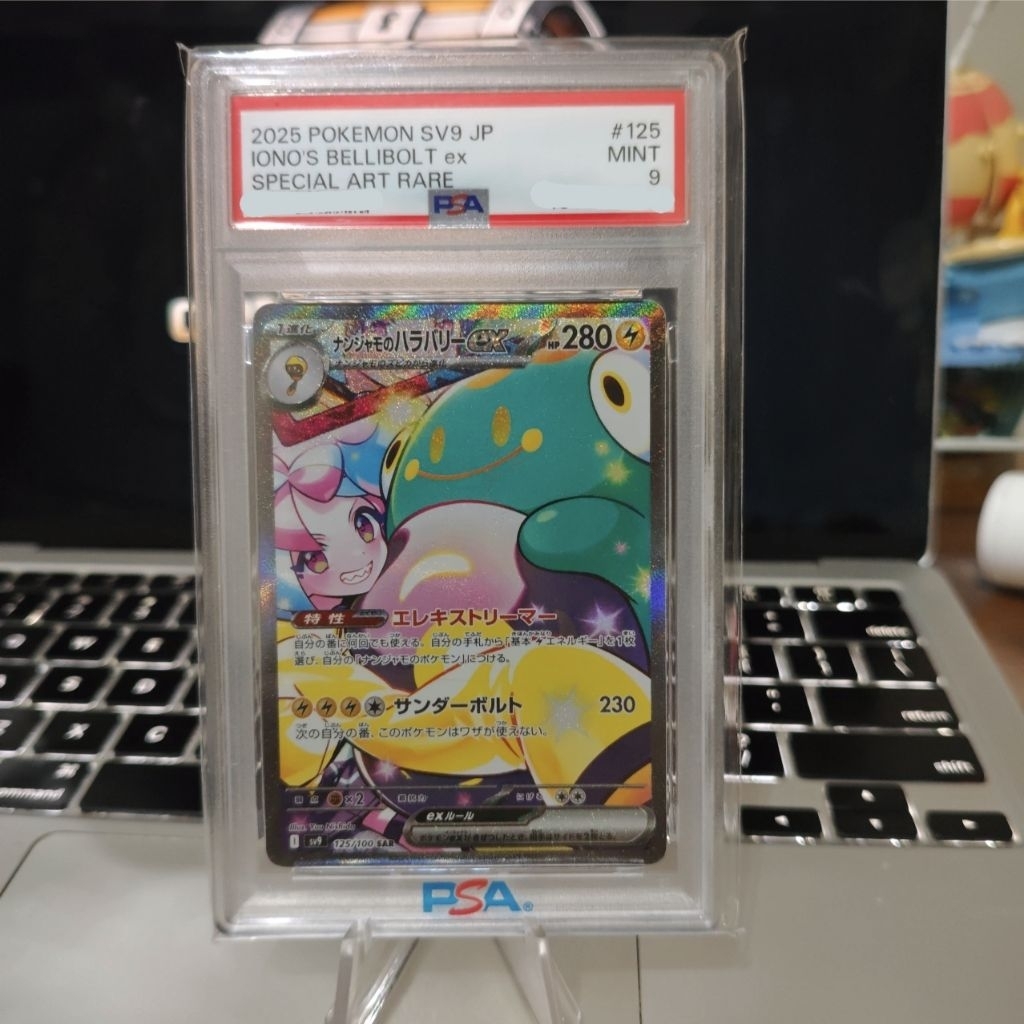 PSA9 Iono's Bellibolt ex #125 Pokemon Japanese Battle Partners