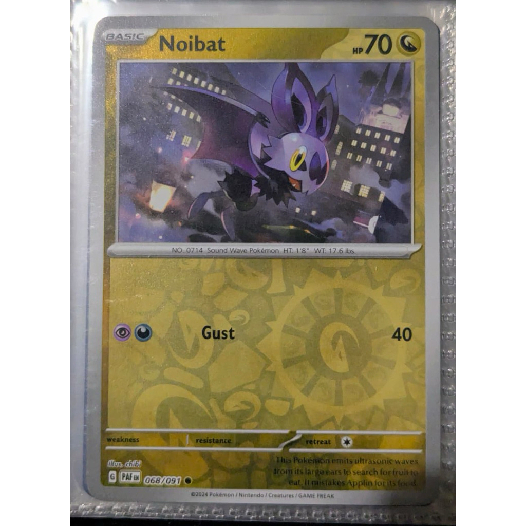 Kartu Pokemon Noibat Reverse Holo